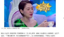 汪小菲爆料徐熙娣视频,事件引发热议