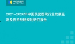 民营医院爆料案例最新进展,揭秘事件背后真相与调查进展