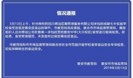 最新高校事件爆料新闻,最新爆料揭露惊人内幕