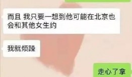 爆料窦骁结婚黑料视频,揭秘背后黑料视频