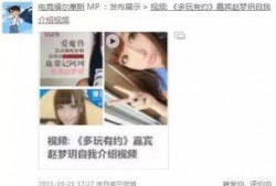 安静公主臭蛋爆料视频,臭蛋爆料视频深度解析