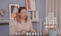 娱乐圈猛料爆料的真相,真相背后的惊人内幕