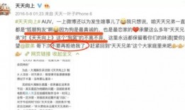 娱乐圈爆料怎么看的到,幕后真相大起底