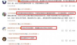 负面爆料杭州新闻事件最新,最新负面爆料引发社会关注