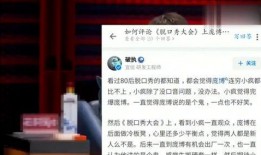 小鱼今日重磅爆料图片,重磅爆料图片背后的惊人真相