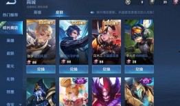 虞姬史诗皮肤爆料视频,华丽绽放，传奇再现