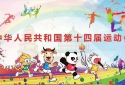 热点爆料食品广告视频,视频背后的真相与争议