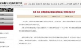 吕梁最新爆料,揭秘事件背后惊人真相