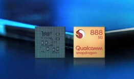 骁龙888最新爆料