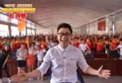 蓝翔老师爆料事件视频播放,揭秘职业教育内幕