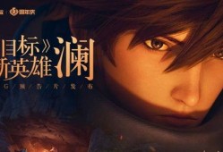 夜澜最新爆料消息视频播放,最新爆料视频深度解析