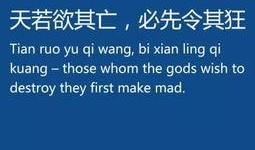 新闻爆料怎么说英语翻译,Breaking News: Exclusive Leaks Unveiled in Latest Scoop