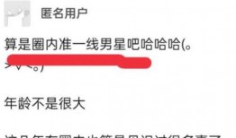 明星最新爆料网站大全