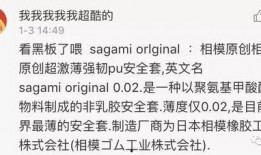 河北吃瓜爆料事件视频播放,视频播放引发热议，真相究竟如何？