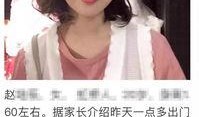 闺蜜爆料被杀视频,被杀视频揭露惊人内幕