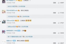 谢帆直播爆料最新消息视频