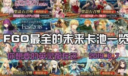 未来卡池爆料最新,新角色与神秘卡牌即将揭晓！