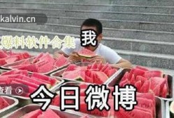 最新吃瓜爆料合集下载,揭秘娱乐圈幕后真相