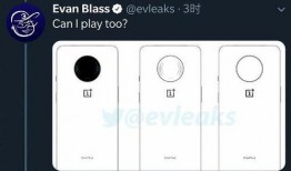 一加13海外版最新爆料