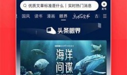 踏雪爆料今日头条新闻视频,今日头条新闻视频聚焦热点事件