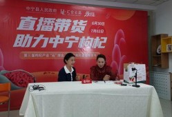 中宁最新爆料视频,惊人内幕曝光！