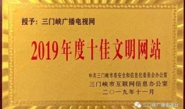 三门峡今日爆料新闻视频,视频揭露惊人真相，网友热议不断！