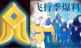 新季节爆料最新