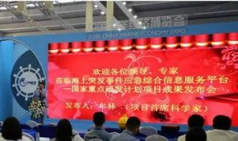 地质大学最新事件爆料,揭秘校园风云突变背后的真相