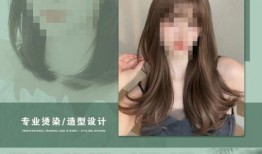 美女剪发爆料视频大全,视频大全带你领略时尚发型魅力