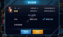 王者爆料口播视频下载免费,揭秘游戏幕后精彩瞬间