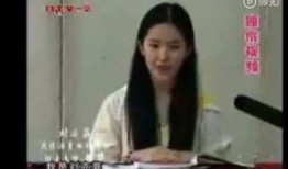 刘亦菲之前的爆料视频,幕后花絮与成长故事