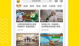 热点爆料吃货视频下载,下载攻略大公开！