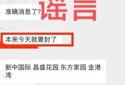 温岭最新爆料消息