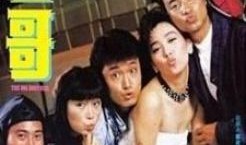 爱寻迷在线观看粤语版,穿越时空的浪漫冒险之旅