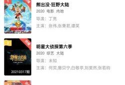 地瓜爆料视频大全下载,揭秘幕后真相，带你领略网络风云