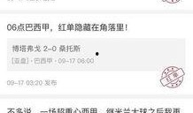 清姜小学最新爆料,揭秘校园里的那些事儿