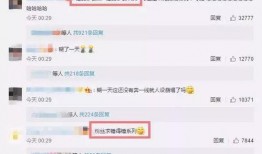 独家爆料小八卦最新,娱乐圈最新小八卦，明星幕后故事大曝光！