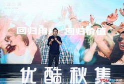 隐之王优酷综艺爆料视频,神秘力量觉醒，揭秘隐世之谜！