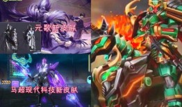 王者新皮肤对抗爆料最新