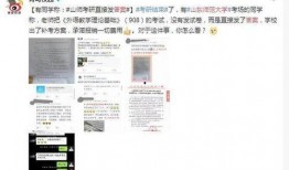 山东英才学生爆料事件视频,揭秘校园内幕