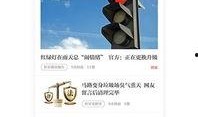 红星新闻app爆料一般几天回复,7天内官方回应速递