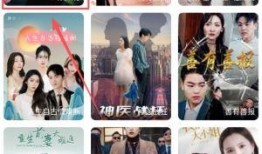 电视剧手机在线观看网,解锁精彩剧集，畅享影视盛宴