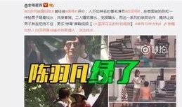 7日爆料陈皎月视频,揭秘背后惊人真相