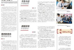 清枫最新爆料新闻报道