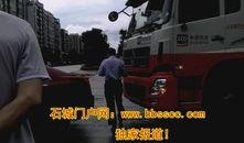 石城县门户网爆料新闻,重大新闻事件深度解析