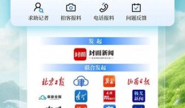 新闻媒体求爆料怎么办,真相即将揭晓