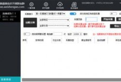吃瓜群可下免费软件,免费软件背后的秘密与诱惑