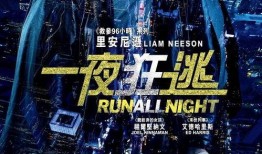 暗夜逐仇在线观看