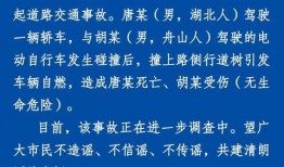 舟山新闻爆料,最新爆料揭示当地热点事件