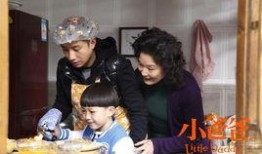 小爸爸在线观看,温馨家庭喜剧，在线观看笑翻天